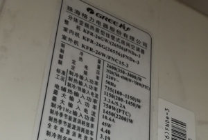 武宣格力空调维修电话是多少